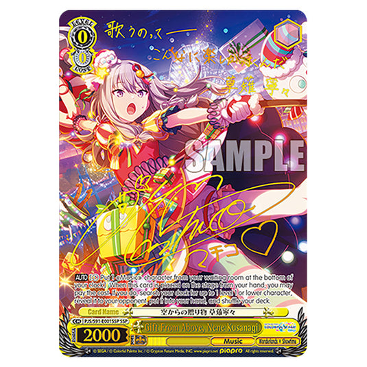 Gift From Above, Nene Kusanagi PJS/S91-E001SSP card from the Weiss Schwarz set Hatsune Miku: Colourful Stage!