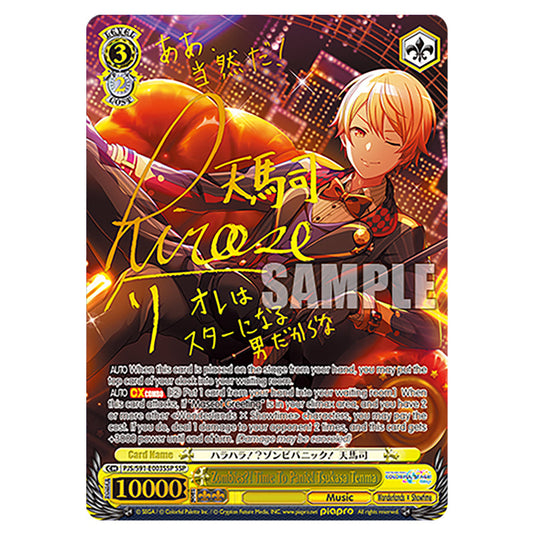 Zombies?! Time To Panic! Tsukasa Tenma PJS/S91-E003SSP card from the Weiss Schwarz set Hatsune Miku: Colourful Stage!