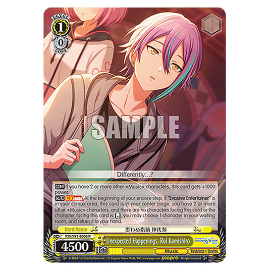 Unexpected Happenings, Rui Kamishiro PJS/S91-E006 card from the Weiss Schwarz set Hatsune Miku: Colourful Stage!