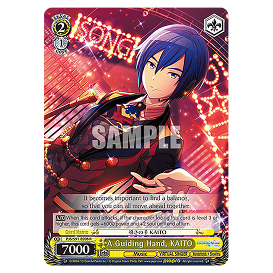 A Guiding Hand, KAITO PJS/S91-E008 card from the Weiss Schwarz set Hatsune Miku: Colourful Stage!