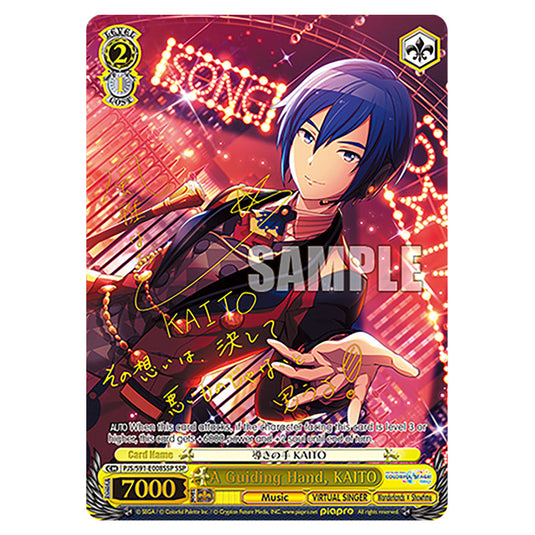 A Guiding Hand, KAITO PJS/S91-E008SSP card from the Weiss Schwarz set Hatsune Miku: Colourful Stage!