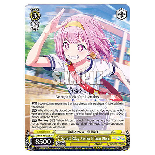 Sprint! Relay Anchor☆ Emu Otori PJS/S91-E009 card from the Weiss Schwarz set Hatsune Miku: Colourful Stage!