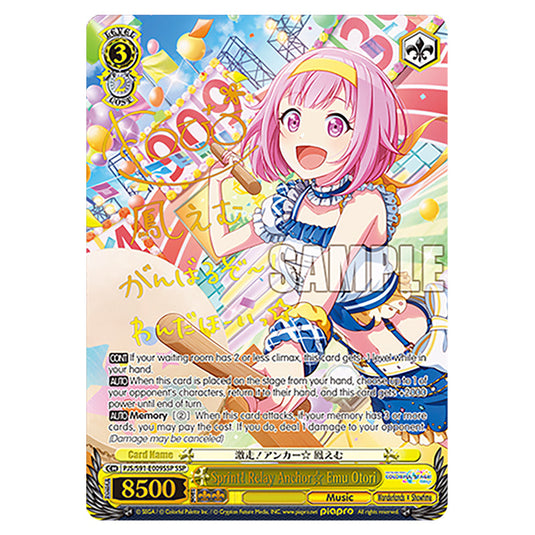 Sprint! Relay Anchor☆ Emu Otori PJS/S91-E009SSP card from the Weiss Schwarz set Hatsune Miku: Colourful Stage!