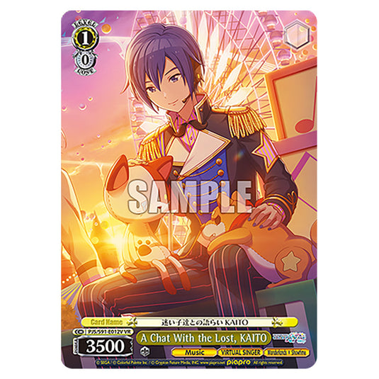 A Chat With the Lost, KAITO PJS/S91-E012V card from the Weiss Schwarz set Hatsune Miku: Colourful Stage!