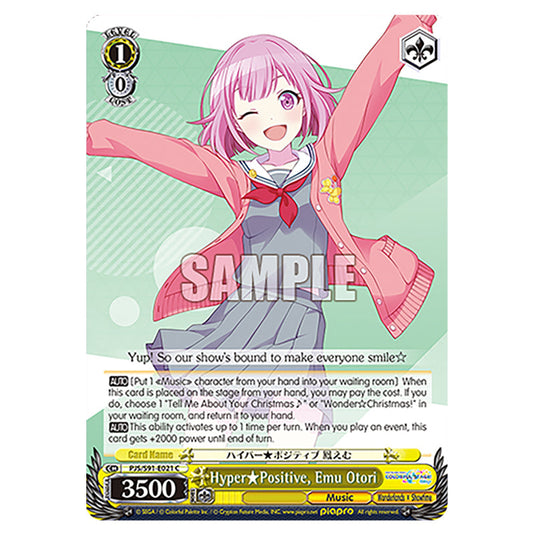 Hyper★Positive, Emu Otori PJS/S91-E021 card from the Weiss Schwarz set Hatsune Miku: Colourful Stage!