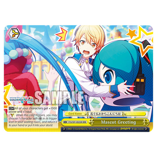 Mascot Greeting PJS/S91-E025R card from the Weiss Schwarz set Hatsune Miku: Colourful Stage!