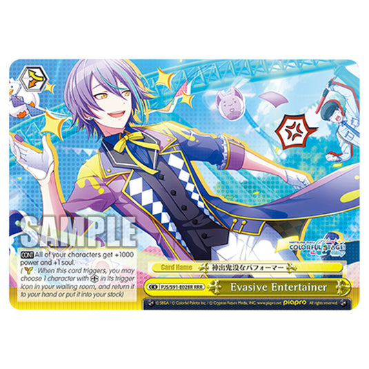Evasive Entertainer PJS/S91-E028R card from the Weiss Schwarz set Hatsune Miku: Colourful Stage!