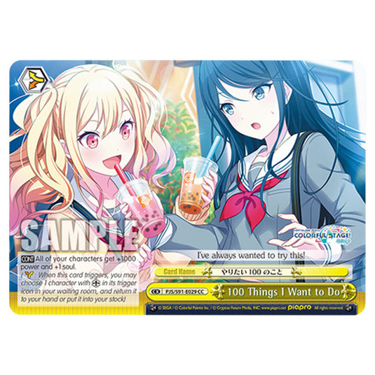 100 Things I Want to Do PJS/S91-E029 card from the Weiss Schwarz set Hatsune Miku: Colourful Stage!