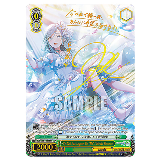 I'm Not Just Anyone, I'm “Me”, Shizuku Hinomori PJS/S91-E034SSP card from the Weiss Schwarz set Hatsune Miku: Colourful Stage!