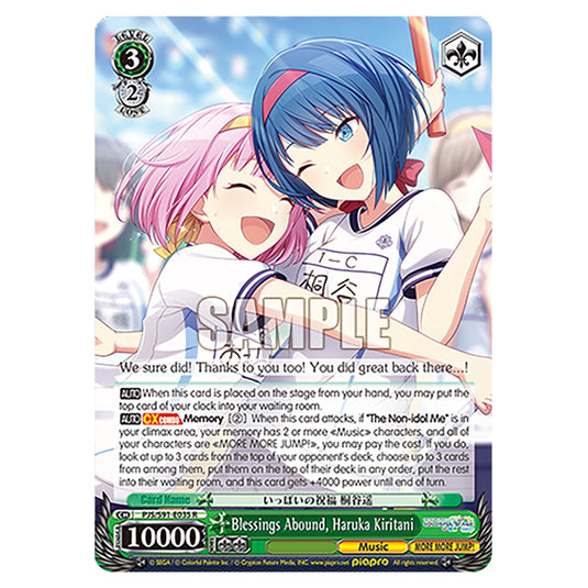 Blessings Abound, Haruka Kiritani PJS/S91-E035 card from the Weiss Schwarz set Hatsune Miku: Colourful Stage!