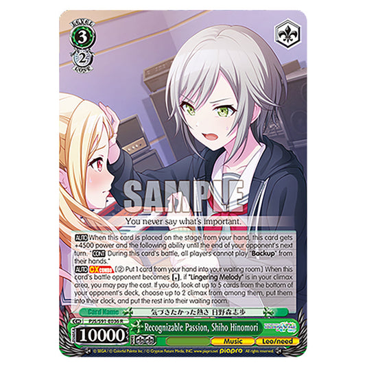 Recognizable Passion, Shiho Hinomori PJS/S91-E036 card from the Weiss Schwarz set Hatsune Miku: Colourful Stage!
