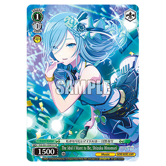 The Idol I Want to Be, Shizuku Hinomori PJS/S91-E041V card from the Weiss Schwarz set Hatsune Miku: Colourful Stage!