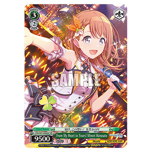 From My Heart to Yours! Minori Hanasato PJS/S91-E042V card from the Weiss Schwarz set Hatsune Miku: Colourful Stage!
