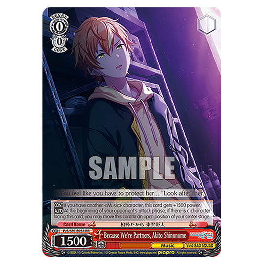 Because We're Partners, Akito Shinonome PJS/S91-E054 card from the Weiss Schwarz set Hatsune Miku: Colourful Stage!