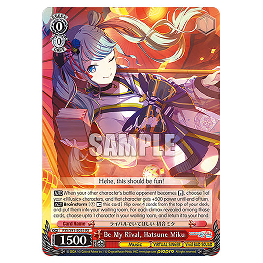 Be My Rival, Hatsune Miku PJS/S91-E055 card from the Weiss Schwarz set Hatsune Miku: Colourful Stage!