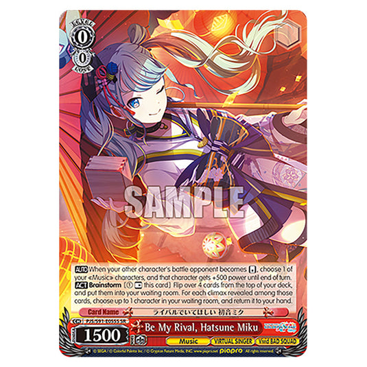 Be My Rival, Hatsune Miku PJS/S91-E055S card from the Weiss Schwarz set Hatsune Miku: Colourful Stage!