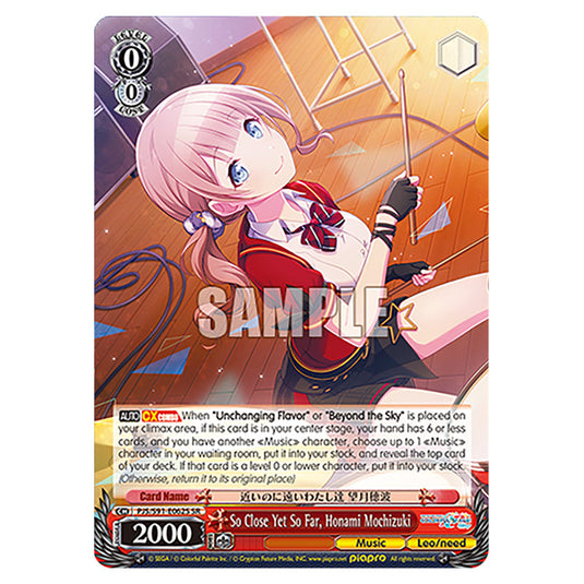 So Close Yet So Far, Honami Mochizuki PJS/S91-E062S card from the Weiss Schwarz set Hatsune Miku: Colourful Stage!