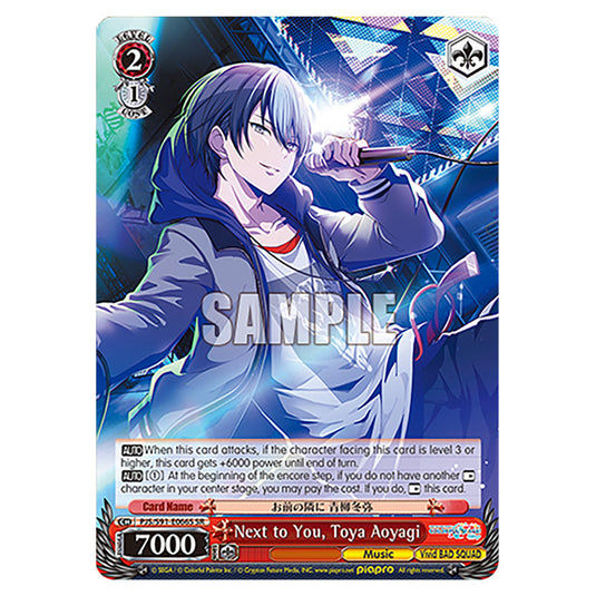 Next to You, Toya Aoyagi PJS/S91-E066S card from the Weiss Schwarz set Hatsune Miku: Colourful Stage!