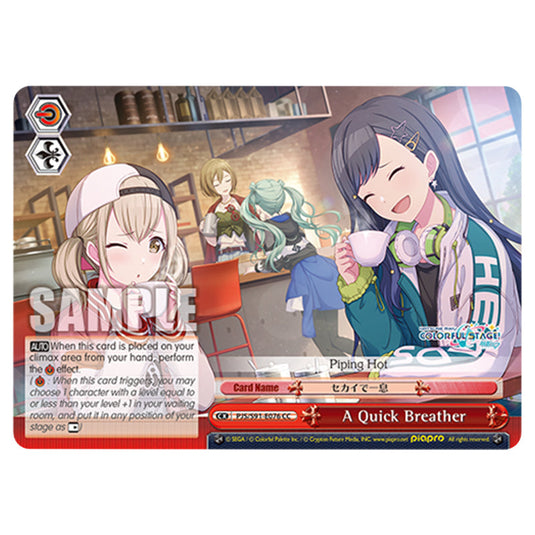 A Quick Breather PJS/S91-E076 card from the Weiss Schwarz set Hatsune Miku: Colourful Stage!