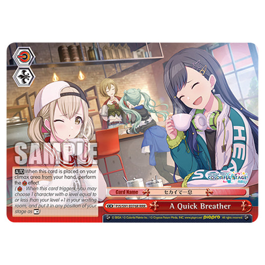 A Quick Breather PJS/S91-E076R card from the Weiss Schwarz set Hatsune Miku: Colourful Stage!