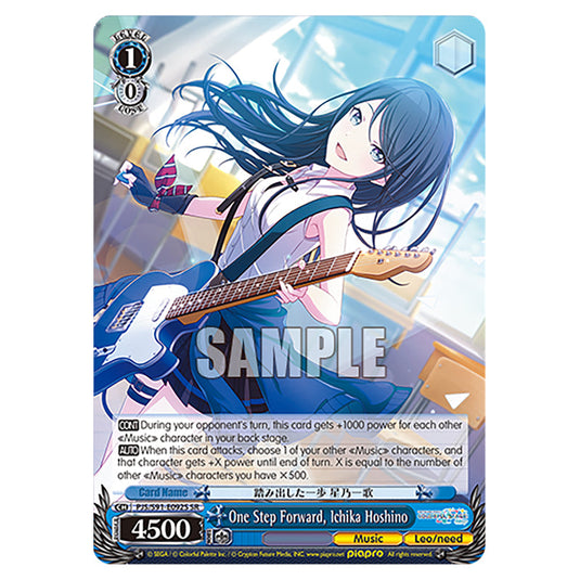 One Step Forward, Ichika Hoshino PJS/S91-E092S card from the Weiss Schwarz set Hatsune Miku: Colourful Stage!