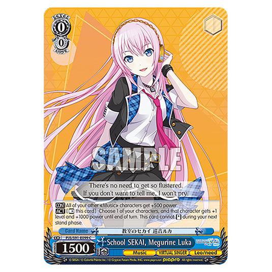 School SEKAI, Megurine Luka PJS/S91-E099 card from the Weiss Schwarz set Hatsune Miku: Colourful Stage!
