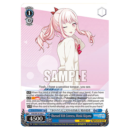 Obsessed With Cuteness, Mizuki Akiyama PJS/S91-E100 card from the Weiss Schwarz set Hatsune Miku: Colourful Stage!