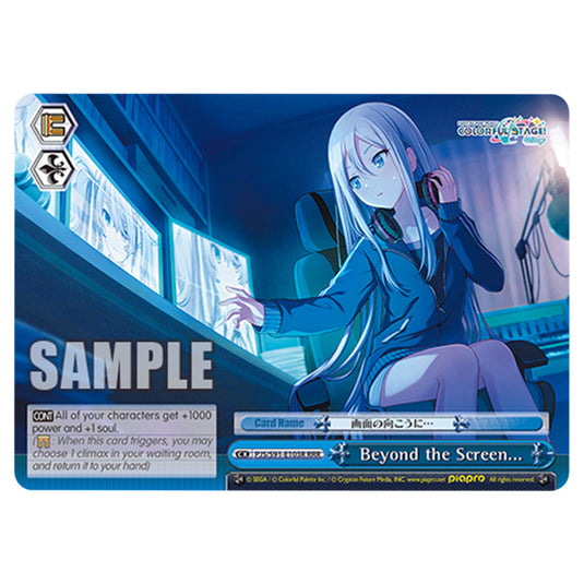 Beyond the Screen... PJS/S91-E103R card from the Weiss Schwarz set Hatsune Miku: Colourful Stage!