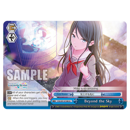 Beyond the Sky PJS/S91-E108 card from the Weiss Schwarz set Hatsune Miku: Colourful Stage!