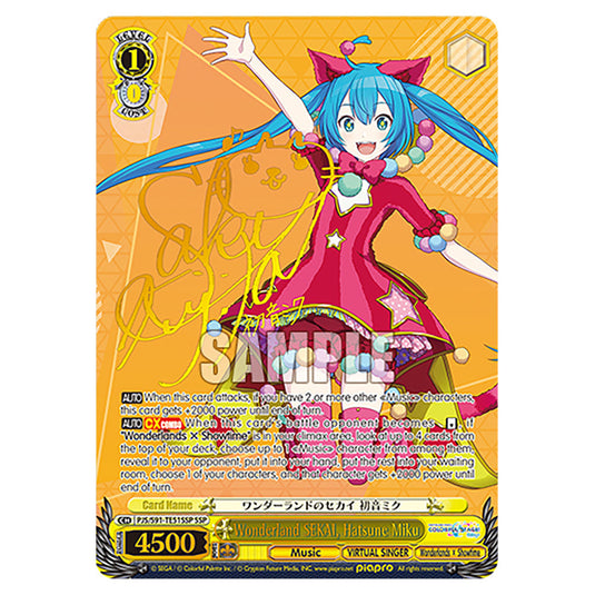 Wonderland SEKAI, Hatsune Miku PJS/S91-TE51SSP card from the Weiss Schwarz set Hatsune Miku: Colourful Stage!
