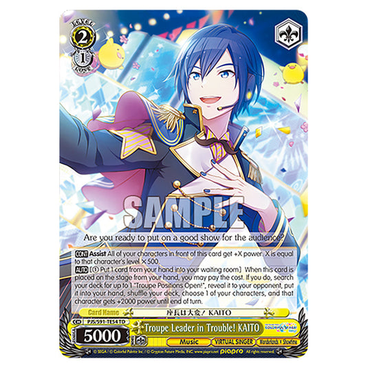 Troupe Leader in Trouble! KAITO PJS/S91-TE54 card from the Weiss Schwarz set Hatsune Miku: Colourful Stage!