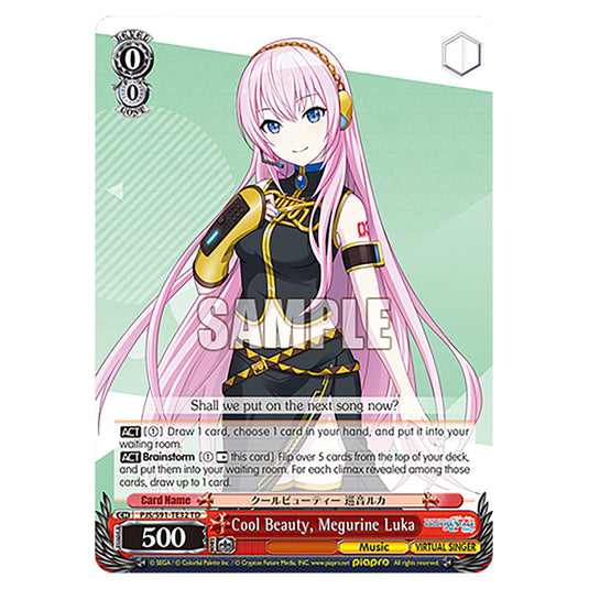 Cool Beauty, Megurine Luka PJS/S91-TE32 card from the Weiss Schwarz set Hatsune Miku: Colourful Stage!