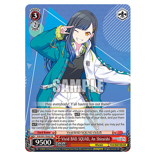 Vivid BAD SQUAD, An Shiraishi PJS/S91-TE42 card from the Weiss Schwarz set Hatsune Miku: Colourful Stage!