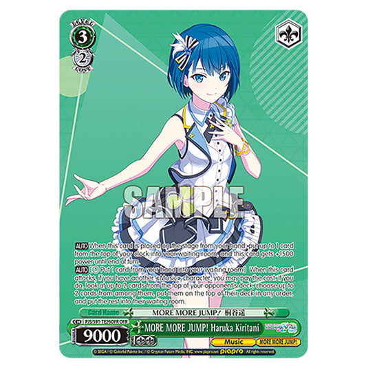 MORE MORE JUMP! Haruka Kiritani PJS/S91-TE26OFR card from the Weiss Schwarz set Hatsune Miku: Colourful Stage!