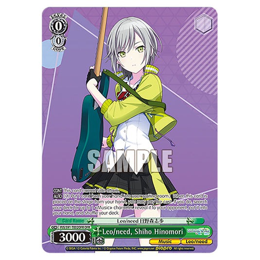 Leo/need, Shiho Hinomori PJS/S91-TE02OFR card from the Weiss Schwarz set Hatsune Miku: Colourful Stage!