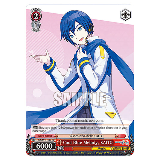 Cool Blue Melody, KAITO PJS/S91-TE07 card from the Weiss Schwarz set Hatsune Miku: Colourful Stage!
