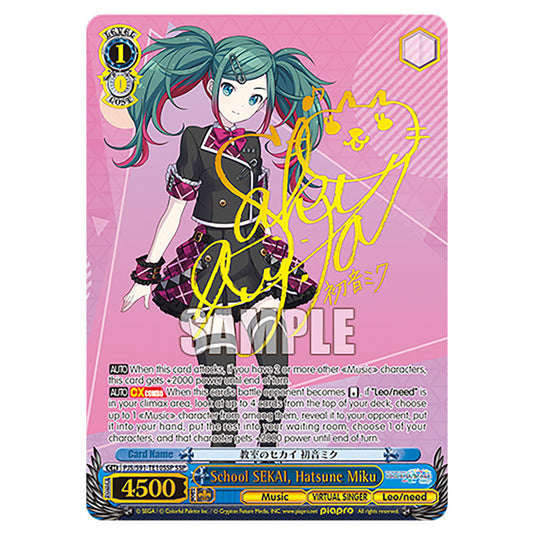 School SEKAI, Hatsune Miku PJS/S91-TE10SSP card from the Weiss Schwarz set Hatsune Miku: Colourful Stage!