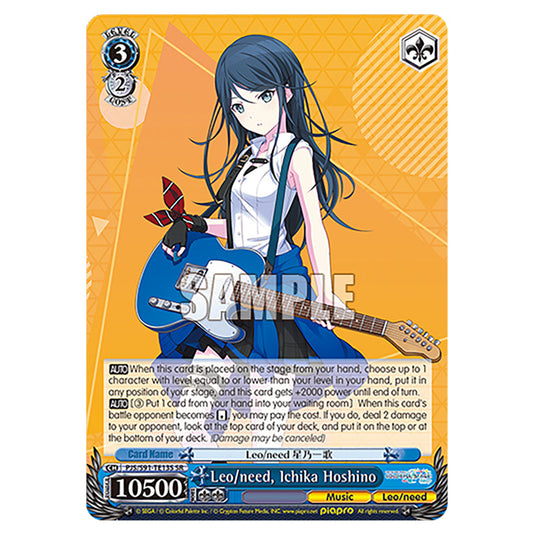 Leo/need, Ichika Hoshino PJS/S91-TE13S card from the Weiss Schwarz set Hatsune Miku: Colourful Stage!