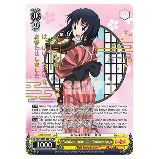 Akabeko's Poster Girl, Tsubame Sanjo RKN/S115-E001SP card from the Weiss Schwarz set Rurouni Kenshin