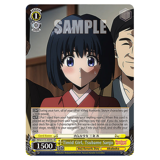 Timid Girl, Tsubame Sanjo RKN/S115-E009S card from the Weiss Schwarz set Rurouni Kenshin