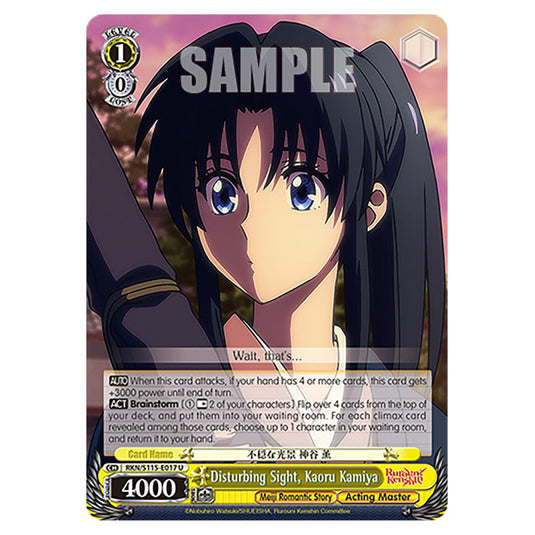 Disturbing Sight, Kaoru Kamiya RKN/S115-E017 card from the Weiss Schwarz set Rurouni Kenshin