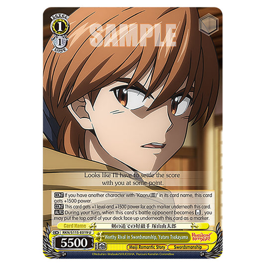 Worthy Rival in Swordsmanship, Yutaro Tsukayama RKN/S115-E019 card from the Weiss Schwarz set Rurouni Kenshin
