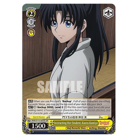 Instructing Her Student, Kaoru Kamiya RKN/S115-E020S card from the Weiss Schwarz set Rurouni Kenshin