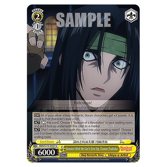 Greatest Wish He Can't Give Up, Tsunan Tsukioka RKN/S115-E021 card from the Weiss Schwarz set Rurouni Kenshin