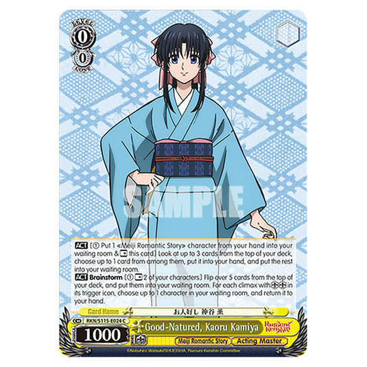 Good-Natured, Kaoru Kamiya RKN/S115-E024 card from the Weiss Schwarz set Rurouni Kenshin