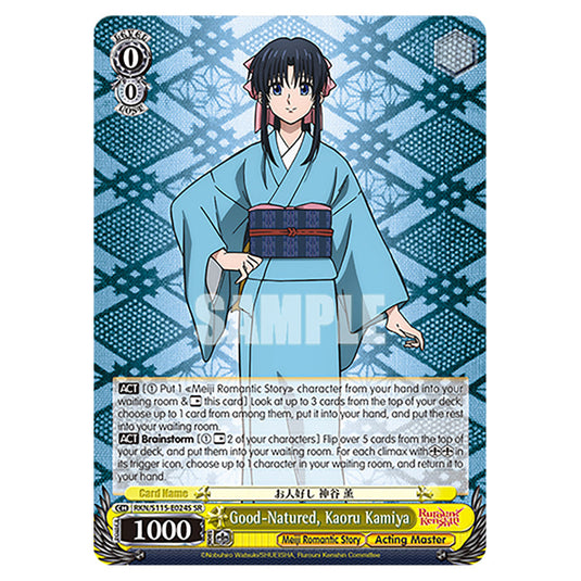 Good-Natured, Kaoru Kamiya RKN/S115-E024S card from the Weiss Schwarz set Rurouni Kenshin