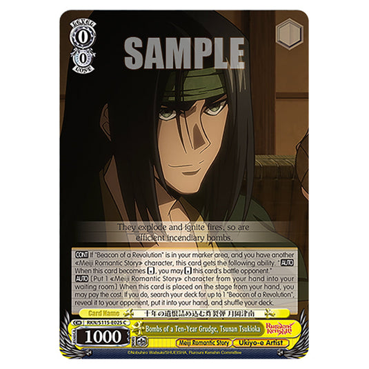 Bombs of a Ten-Year Grudge, Tsunan Tsukioka RKN/S115-E025 card from the Weiss Schwarz set Rurouni Kenshin