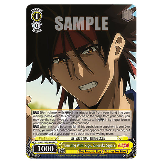 Bursting With Rage, Sanosuke Sagara RKN/S115-E027 card from the Weiss Schwarz set Rurouni Kenshin