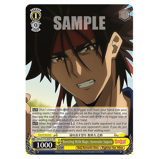 Bursting With Rage, Sanosuke Sagara RKN/S115-E027S card from the Weiss Schwarz set Rurouni Kenshin
