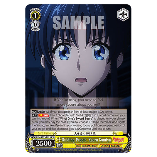 Guiding People, Kaoru Kamiya RKN/S115-E029S card from the Weiss Schwarz set Rurouni Kenshin